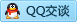 QQ在线咨询2410824942